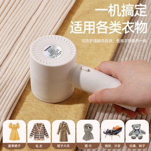 Lint Remover Rechargeable Stainless Steel Blade For Woolen Clothes Usb Charging M10 - Product Image 5