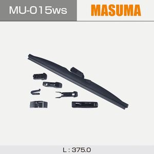 Masuma A00063170ออกแบบให้มีกรอบลดเสียงรบกวนกรอบใบมีดหิมะ MU-015ws ทนทานต่อสภาพอากาศ - Product Image 4