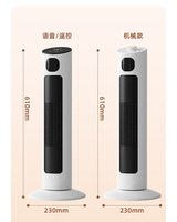 Chauffage électrique - ventilateur de chauffage instantané pour la maison - chauffage électrique vertical à air chaud pour la chambre
