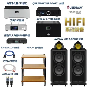 Reproductor de Streaming QUEENWAY AVPLAY, Decodificador, Amplificador, Altavoces Dobles de 12 Pulgadas y Otros Conjuntos Combinados - Product Image 4