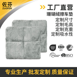 Serviette de lavage de voiture en microfibre épaisse, douce et absorbante pour le nettoyage et le lavage des voitures - Product Image 5