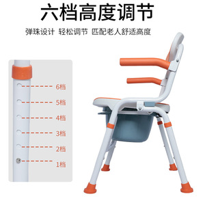 Shower Chair With Bucket And <b>Backrest</b> Adjustable Height For Elderly Bathroom Safety Equipment Modern Style QC-ZB504 - Product Image 3