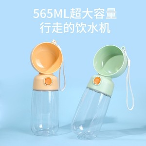 Gourde et gamelle 2 en 1 pour chien, portable, pour les sorties - Product Image 3