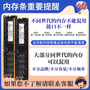หน่วยความจำเดสก์ท็อป DDR4 8GB 2400MHz 2666MHz 2133MHz 3200MHz แรมคอมพิวเตอร์ที่ใช้ร่วมกันได้ 16GB 32GB รองรับ ECC - Product Image 5