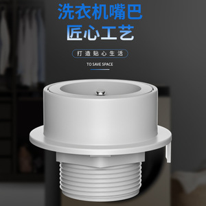 Washing Machine Faucet Quick Release Connector Plastic Seal <b>Adapter</b> For Water Purifier Use - Product Image 1