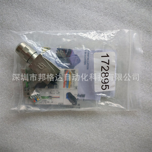 Connecteur RJ45 Weidmuller Push-Pull IE PS V14M RJ45 FH P 1012170000 1 Port Contact en étain Hauteur 5,5 mm - Product Image 1