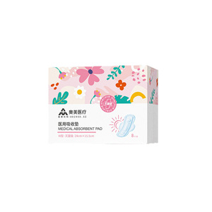 Aomei Medical Medical Sanitary Napkins, <b>Nursing</b> <b>Pads</b>, Overnight <b>Pads</b>, Extra Long, Suitable for Menstrual Periods with Side - Product Image 4