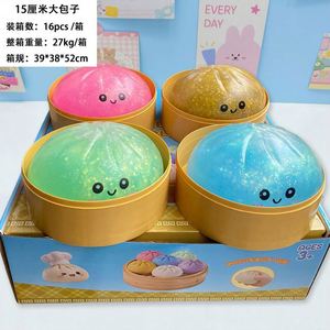 Juguete Blandito Novedoso al por Mayor con Ojos Saltantes, Divertida Caja Sorpresa Misteriosa, Bola Antiestrés de Dumpling con Vaporizador, Juguetes Fidget - Product Image 4