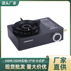 Portable Gas <b>Stove</b> Butane Aluminum Alloy Outdoor Camping <b>Stove</b> With Double Layer Windproof Design - Product Image 5