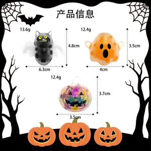 ของเล่นบีบคลายเครียด ลูกบอลตาข่ายสัมผัสได้ ลูกบอลบีบน้ำ ลูกบอลบีบน้ำสำหรับเด็ก ฮาโลวีน - Product Image 6