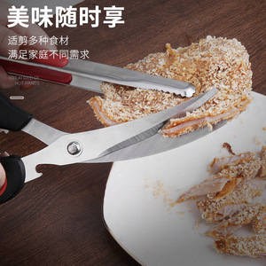 Tijeras coreanas para barbacoa de 245 mm con hoja curva, tijeras de cocina resistentes para cortar carne y filetes. - Product Image 2