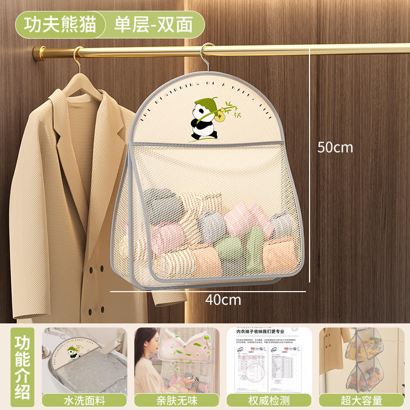 Petit chat Daisy [couche unique, simple face]