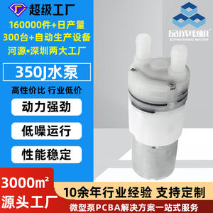 350J Miniature <b>12V</b> Electric <b>DC</b> Water Pump Self-Priming Diaphragm Pump for Tea Stove Flower Waterer & Nasal Irrigator - Product Image 5