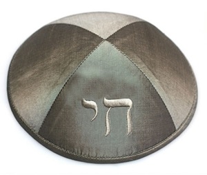 Croyance Judaica – Kippot en Satin de luxe, paquets en vrac Kippas ou <span class=keywords><strong>kippa</strong></span> simple comprend des Clips Kipa gratuits - Product Image 2