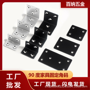 Support d'angle en acier inoxydable Baina Hardware JM90, durable, à angle droit, pour meubles et articles d'ameublement - Product Image 5