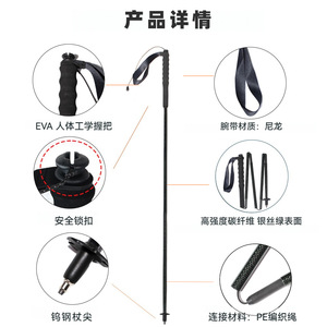 Bastones de Trekking Ultraligeros Plegables de Fibra de Carbono, 110 cm Ajustables, para Senderismo, Camping, Montañismo y Caminatas - Product Image 4