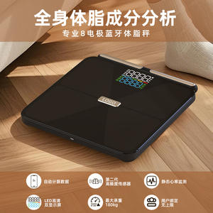 Pèse-personne intelligent Bluetooth rechargeable, noir, rectangulaire, précision 0,05 kg, usage domestique avec synchronisation via application - Product Image 5