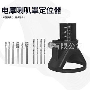 Electric <b>Grinder</b> Dust Cover With Sanding Pads And Bits Set For Die <b>Grinder</b> Grinding Application - Product Image 3