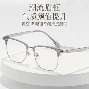 Lunettes de vue demi-cerclées rectangulaires Danyang 98307 légères pour hommes, verres en résine, style professionnel - Product Image 3