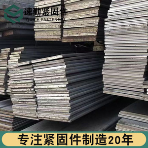 Bande d'acier galvanisé plat 40x4mm laminé à chaud et tréfilé à froid pour produits métalliques, fabricant Hebei, norme GB, non huilé - Product Image 3