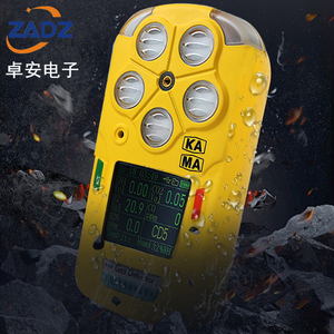 Multi <span class=keywords><strong>detector</strong></span> de gás portátil 5 in-1 industrial à prova de explosão combustível e tóxico gás concentração instrumento de monitoramento - Product Image 1