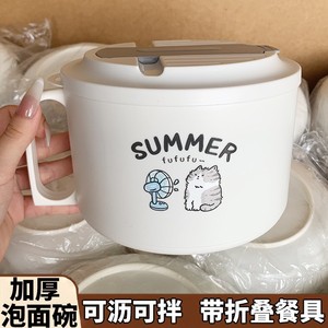 ชามบะหมี่กึ่งสำเร็จรูปซัมเมอร์ ฟูฟู พร้อมฝาปิด ดีไซน์การ์ตูน ปิดสนิท สำหรับใช้ในบ้าน - Product Image 5