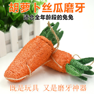 Juguete masticable de sisal con forma de zanahoria para conejos, chinchillas, conejillos de indias, ardillas, hámsteres, juguete para masticar en interiores - Product Image 3