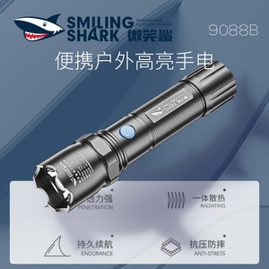 ไฟฉาย Smiling Shark 18650 แบบชาร์จไฟได้ LED ระยะ 100-200 ม. พกพาสะดวก ใช้ได้ทั้งภายนอกและภายในบ้าน - Product Image 4