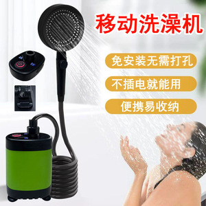 Outdoor Shower Pump Portable Electric Water Pump With Hose And Spray Head For Camping Bathing Construction Sites Home Use - Product Image 4