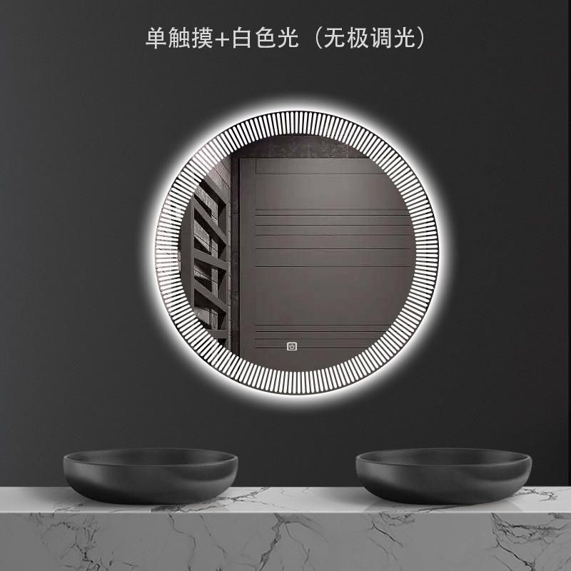 Single touch - white light (adjustable brightness)