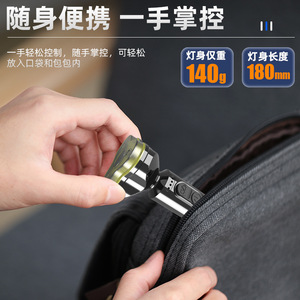ไฟฉายแบบชาร์จไฟได้ LED อลูมิเนียมอัลลอยด์ 140 กรัม 180 มม. แบบพกพาสำหรับใช้งานกลางแจ้งพร้อมฟังก์ชั่นหรี่ไฟ - Product Image 1