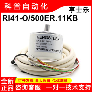 ตัวเข้ารหัสแบบหมุน Hengstler รุ่น RI41-O/500ER.11KB สายเคเบิลออกแบบในประเทศเยอรมนี - Product Image 5