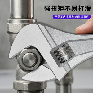 Clé à molette réglable Luwei 12 pouces, qualité industrielle, acier à haute teneur en carbone, mâchoire dentée, outil de réparation de tuyaux de salle de bain - Product Image 4