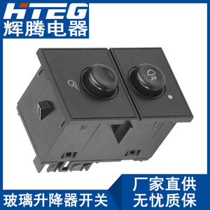 Interruptor de Luces Antiniebla para Automóvil Hteg 15076588 15143597 para Chevrolet Gmc, Repuesto de Control de Faros Delanteros - Product Image 2