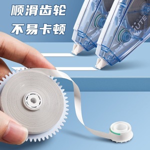 Ruban correcteur Deli 5 mm 40 m silencieux pour étudiants avec tête pivotante, application fluide - Product Image 2
