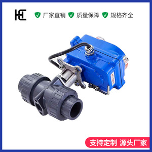 Miniature Electric Upvc Plastic Ball Valve Ac220V 1 In Threaded Double Union Water Supply Drainage - Product Image 2