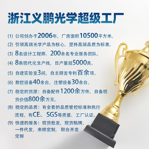 Binoculares Habo 16x50 de Alta Definición con Visión Nocturna para Uso en Exteriores y Montañismo - Product Image 3