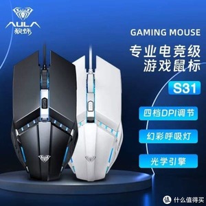 aula S31 Wired Gaming <b>Mouse</b> Ergonomic <b>USB</b> RGB Backlit 7 Programmable Buttons 800-1200 DPI Optical Sensor for PC Laptop/desktop - Product Image 3