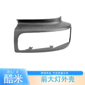 Carcasa de Faro Kumi para Camiones Renault 5001834442 5001834444, Pieza de Repuesto de Plástico Izquierda/Derecha - Product Image 3