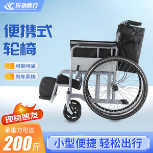 Fauteuil roulant médical léger, pliable, portable et inclinable Le Chi pour personnes âgées et handicapées - Product Image 4
