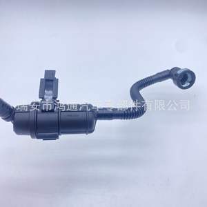 Vanne solénoïde de filtre à charbon domestique 04E133781BN pour soupapes d'injection Volkswagen Skoda - Product Image 1