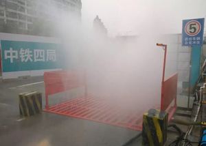 Plateforme de lavage automatique de pneus de camions lourds pour chantier de construction avec turbine de lavage automatique de véhicules et élimination de la boue - Product Image 3