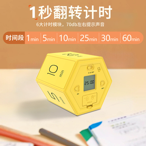Gravity Flip <b>Timer</b> 60 Min Touch Control Study Alarm Clock Kitchen Reminder <b>Timer</b> For Students And Cooking - Product Image 4