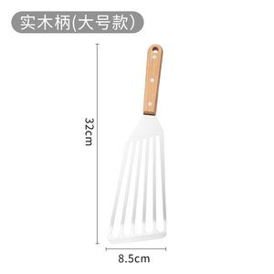 Stainless Steel Slotted <b>Spatula</b> <b>Set</b> 3 Pc Oven Safe Kitchen Tool For Fish Steak Teppanyaki Cooking Utensil - Product Image 3