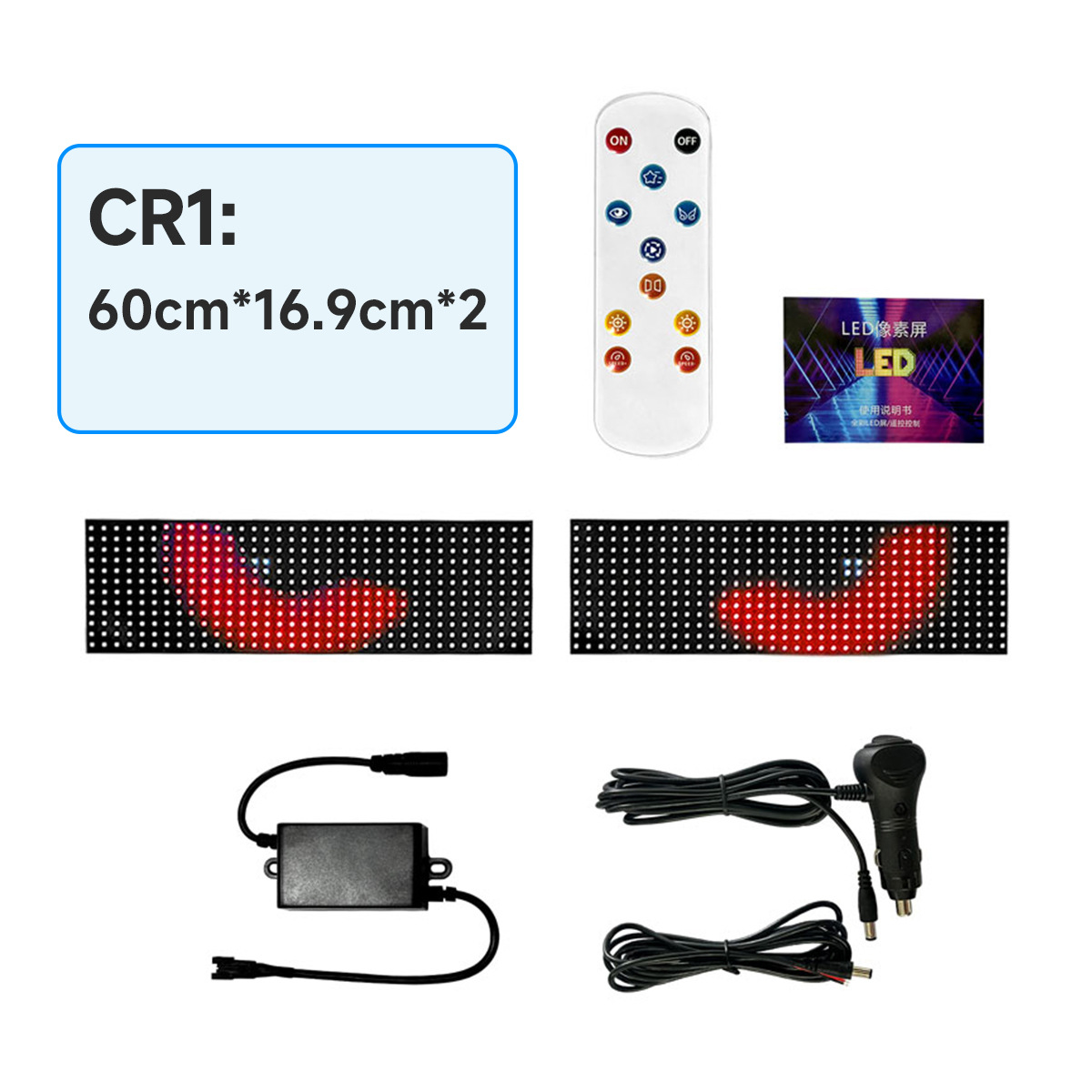 2 en 1-60 cm