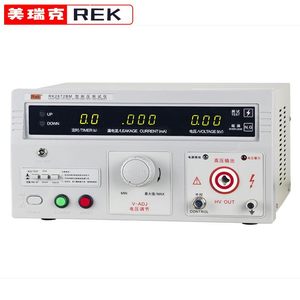 เครื่องมือทดสอบดิจิตอลสี่หลัก Meiruike RK2672BM5KV - อุปกรณ์ของแท้ใหม่เอี่ยม - Product Image 2