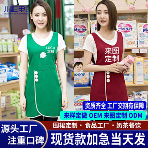 Green Polyester <b>Kitchen</b> <b>Apron</b> With White Buttons For Restaurant Bar Staff Uniforms - Product Image 5