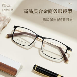 Montures de lunettes rectangulaires pour hommes Danyang en alliage, modèle 34720, avec verres en acrylique légers - Product Image 5