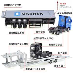 1:50压铸模型汽车卡车模型合金汽车声光回拉半挂车集装箱工程金属玩具 - Product Image 2