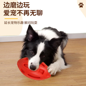 Balle de jeu pour animaux de compagnie, jouet à mâcher pour chien, en TPR durable, en forme de ballon de rugby, qui fait du bruit, taille moyenne, pour le nettoyage des dents et les soins dentaires - Product Image 4